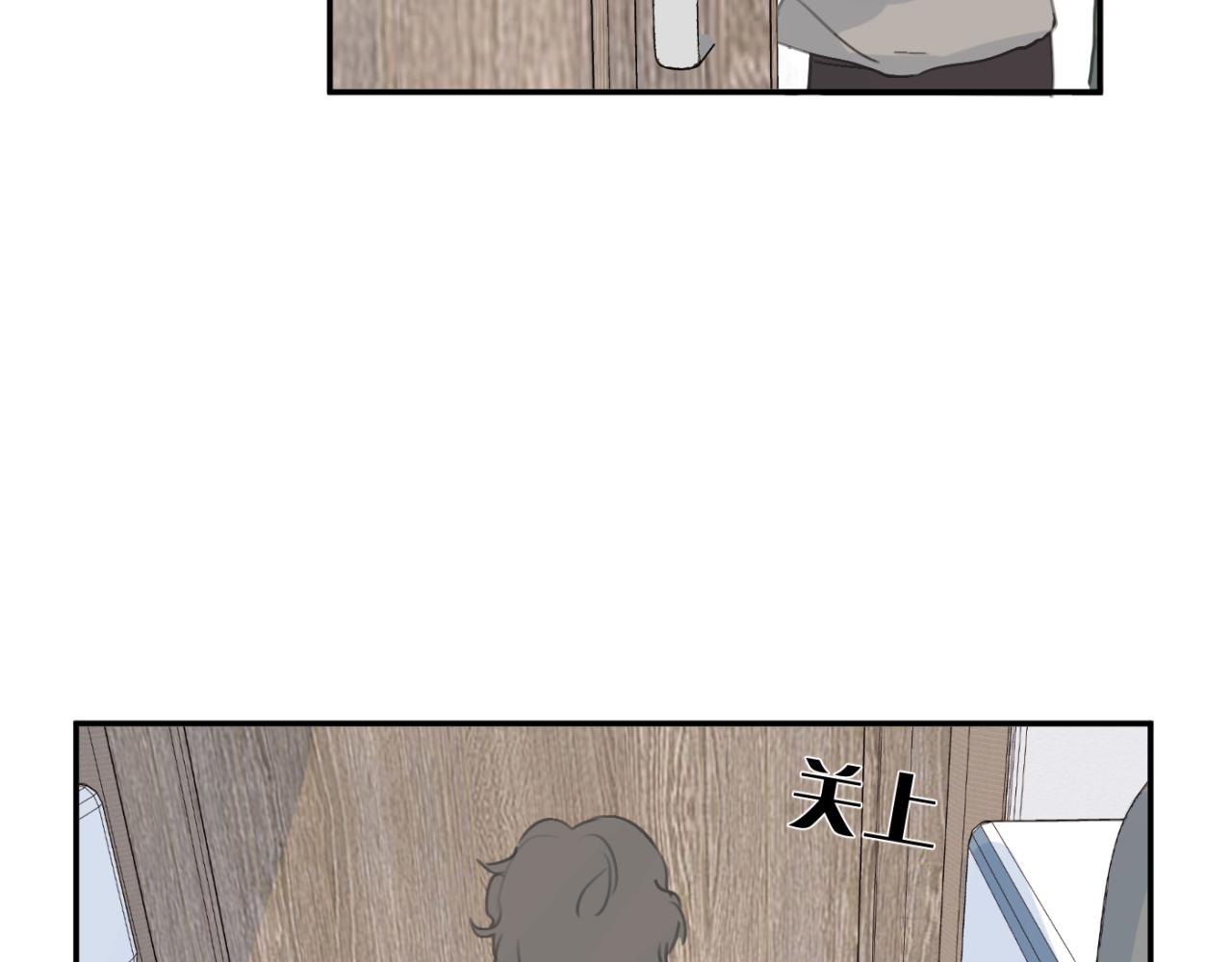 一起去看海嗎？ - 第06站 小海的過去(1/4) - 8