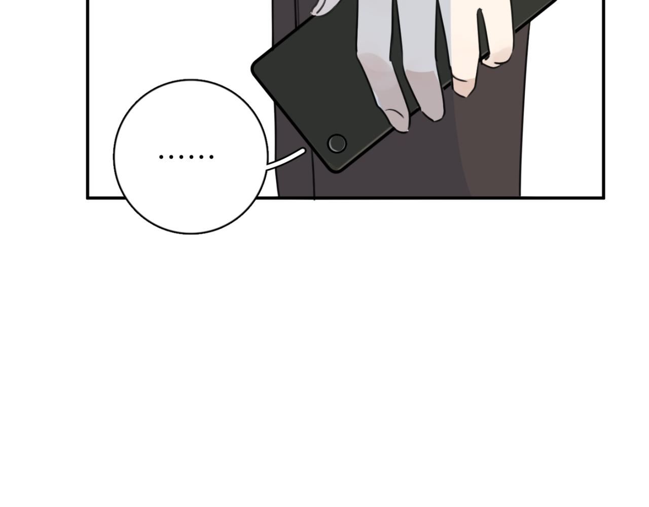 一起去看海嗎？ - 第06站 小海的過去(1/4) - 2