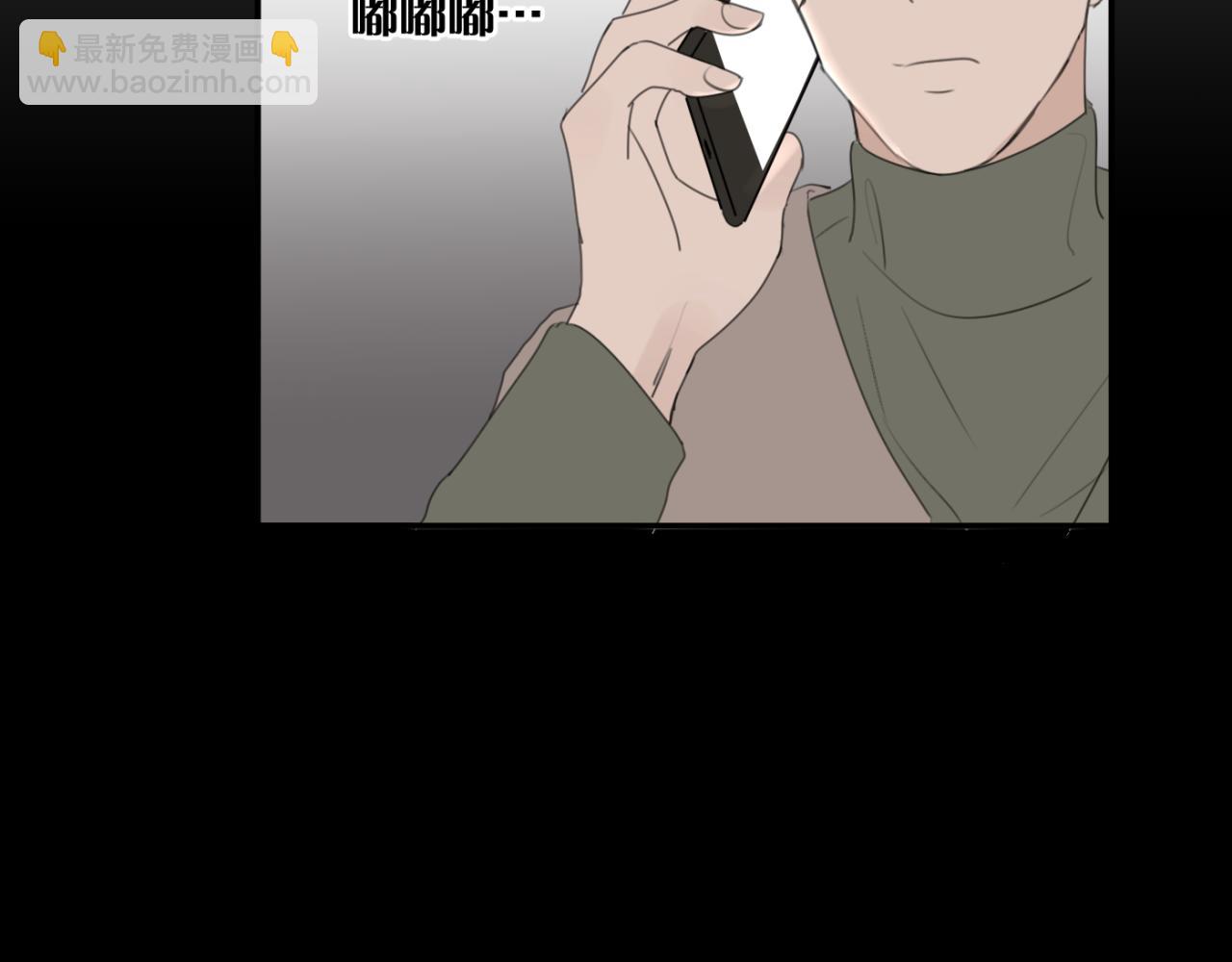 一起去看海嗎？ - 第06站 小海的過去(1/4) - 3