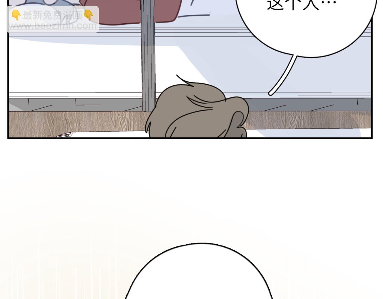 一起去看海嗎？ - 第06站 小海的過去(2/4) - 1