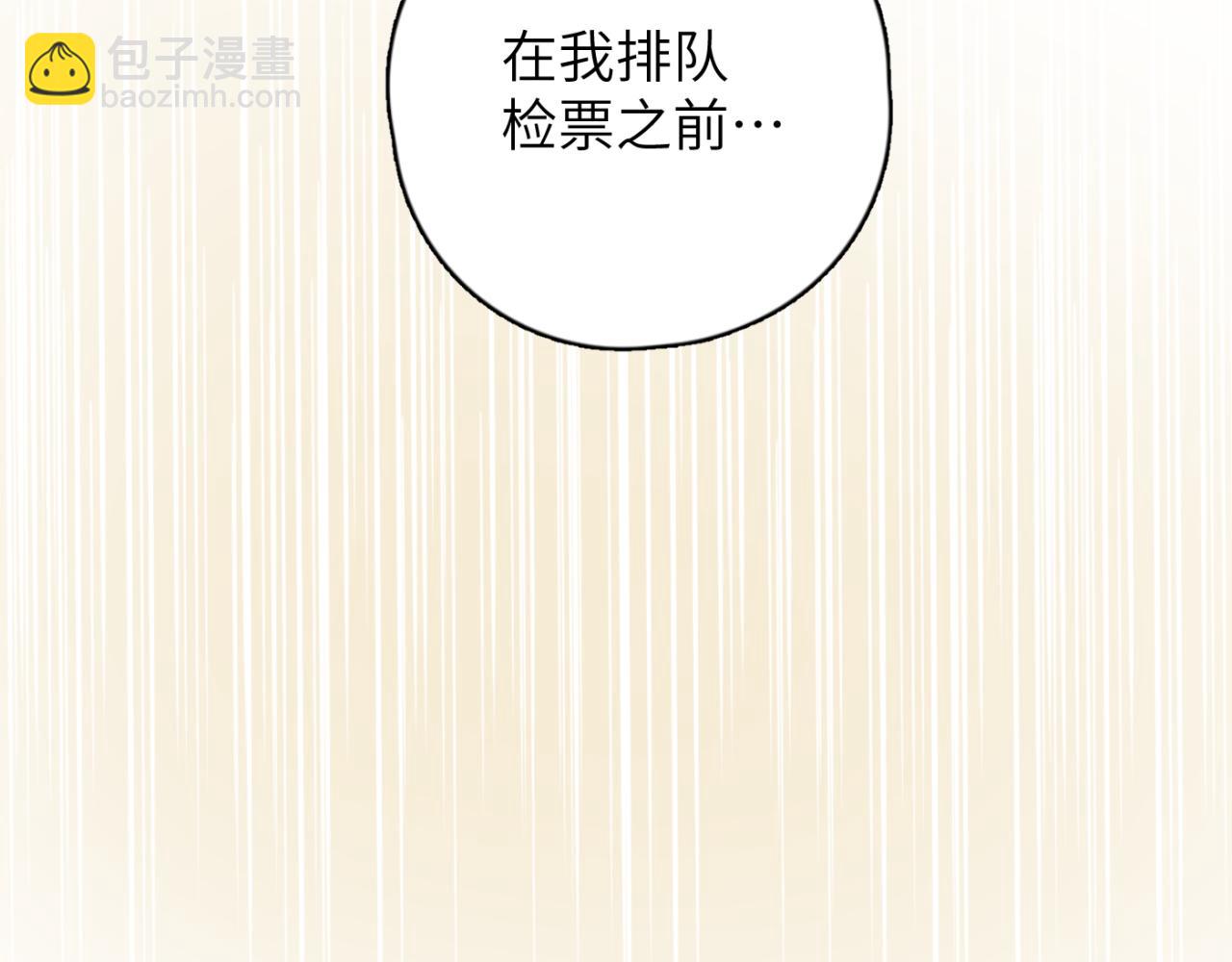 一起去看海嗎？ - 第06站 小海的過去(2/4) - 2