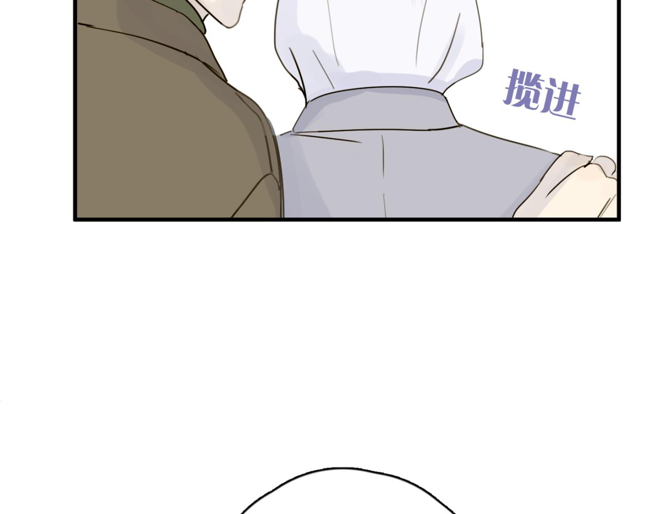 一起去看海嗎？ - 第06站 小海的過去(2/4) - 6