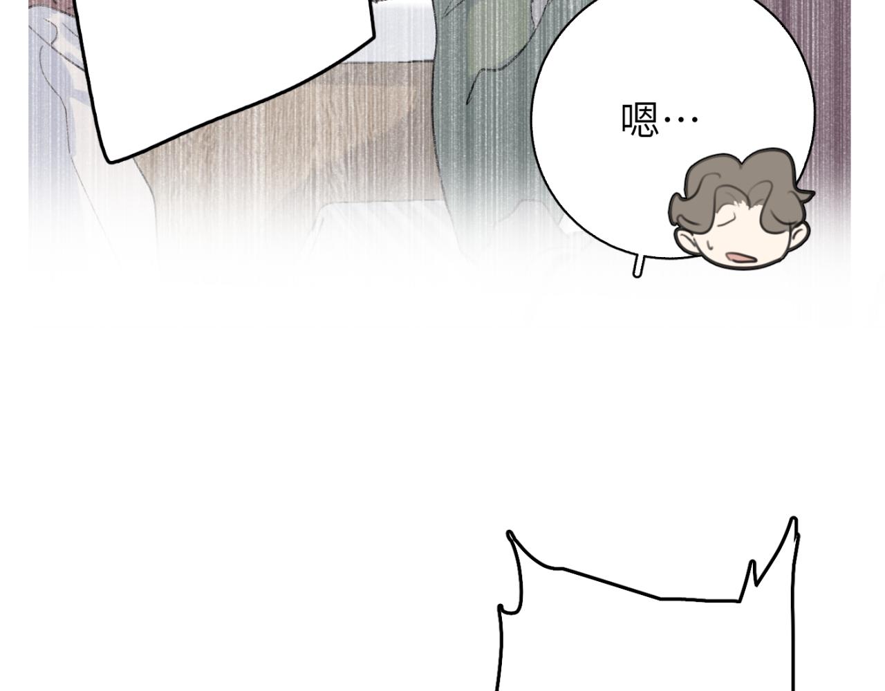 一起去看海嗎？ - 第06站 小海的過去(2/4) - 6