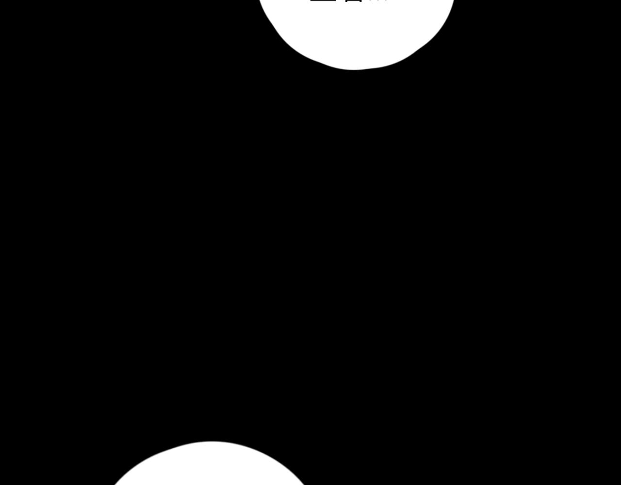 一起去看海嗎？ - 第06站 小海的過去(1/4) - 7