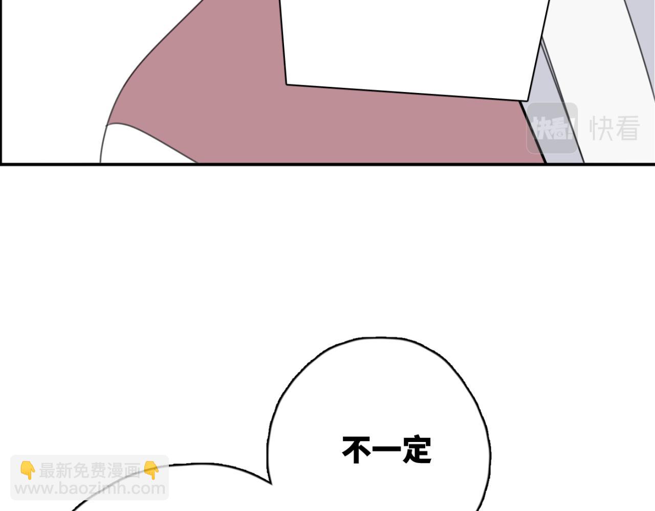 一起去看海嗎？ - 第06站 小海的過去(2/4) - 2