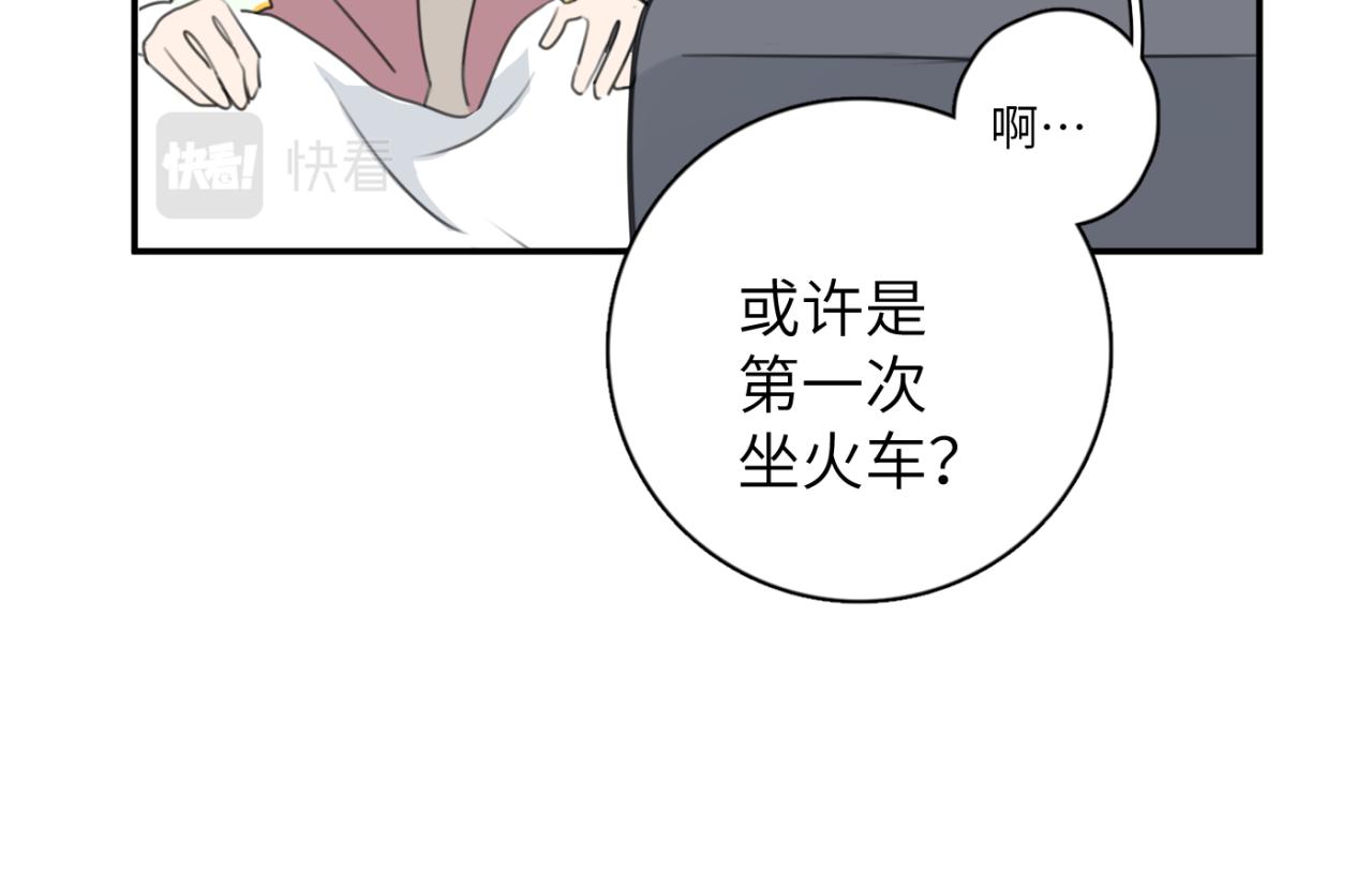 一起去看海嗎？ - 第06站 小海的過去(2/4) - 6