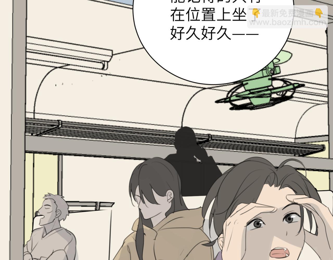 一起去看海嗎？ - 第06站 小海的過去(2/4) - 6