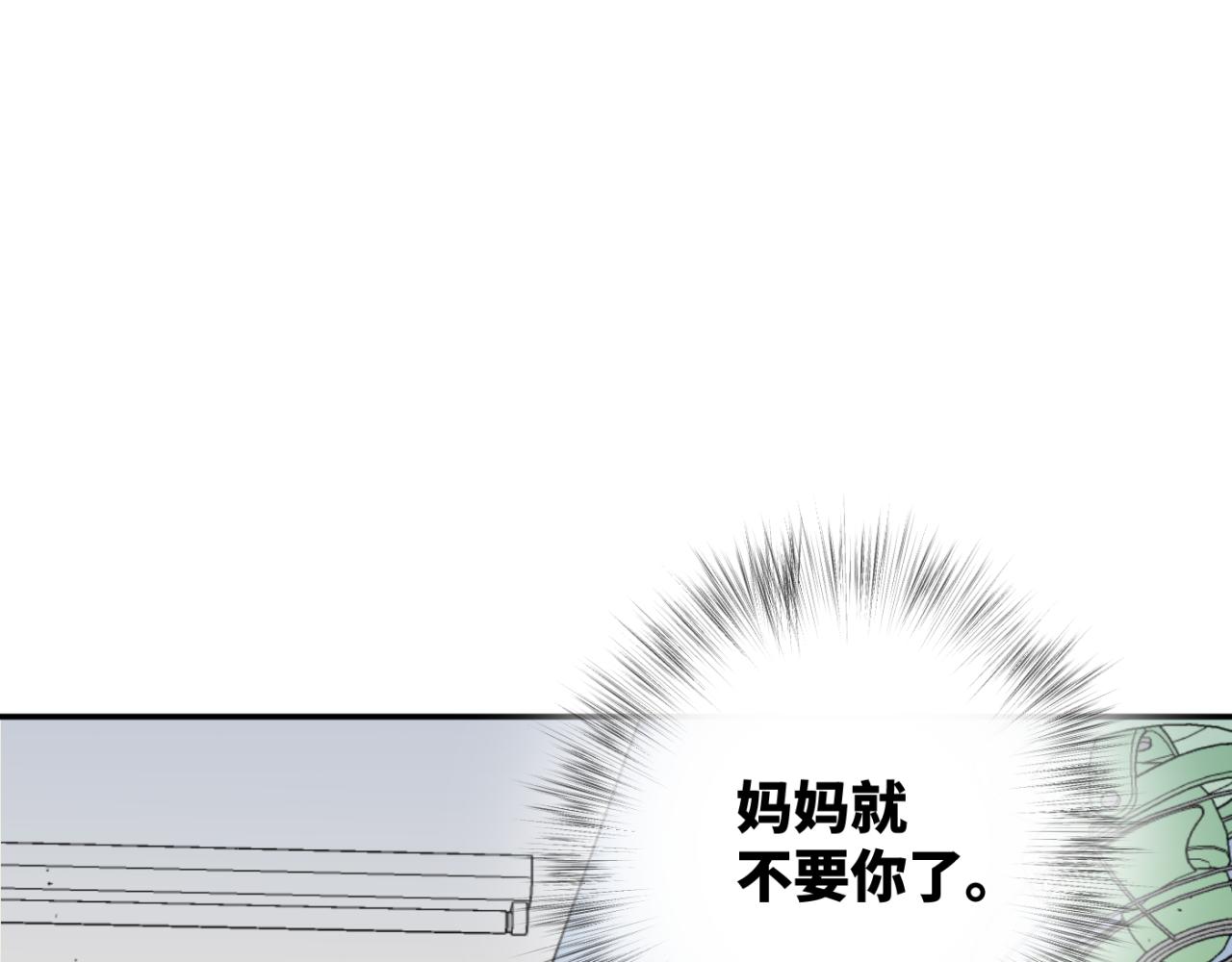 一起去看海嗎？ - 第06站 小海的過去(2/4) - 5