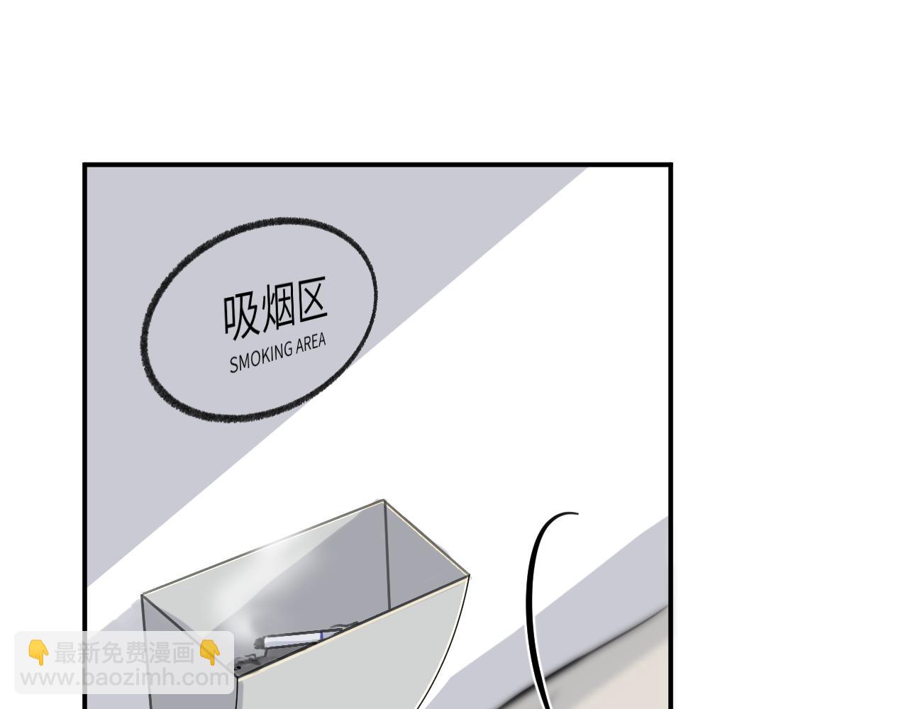 一起去看海嗎？ - 第08站 老人與少年(3/3) - 1