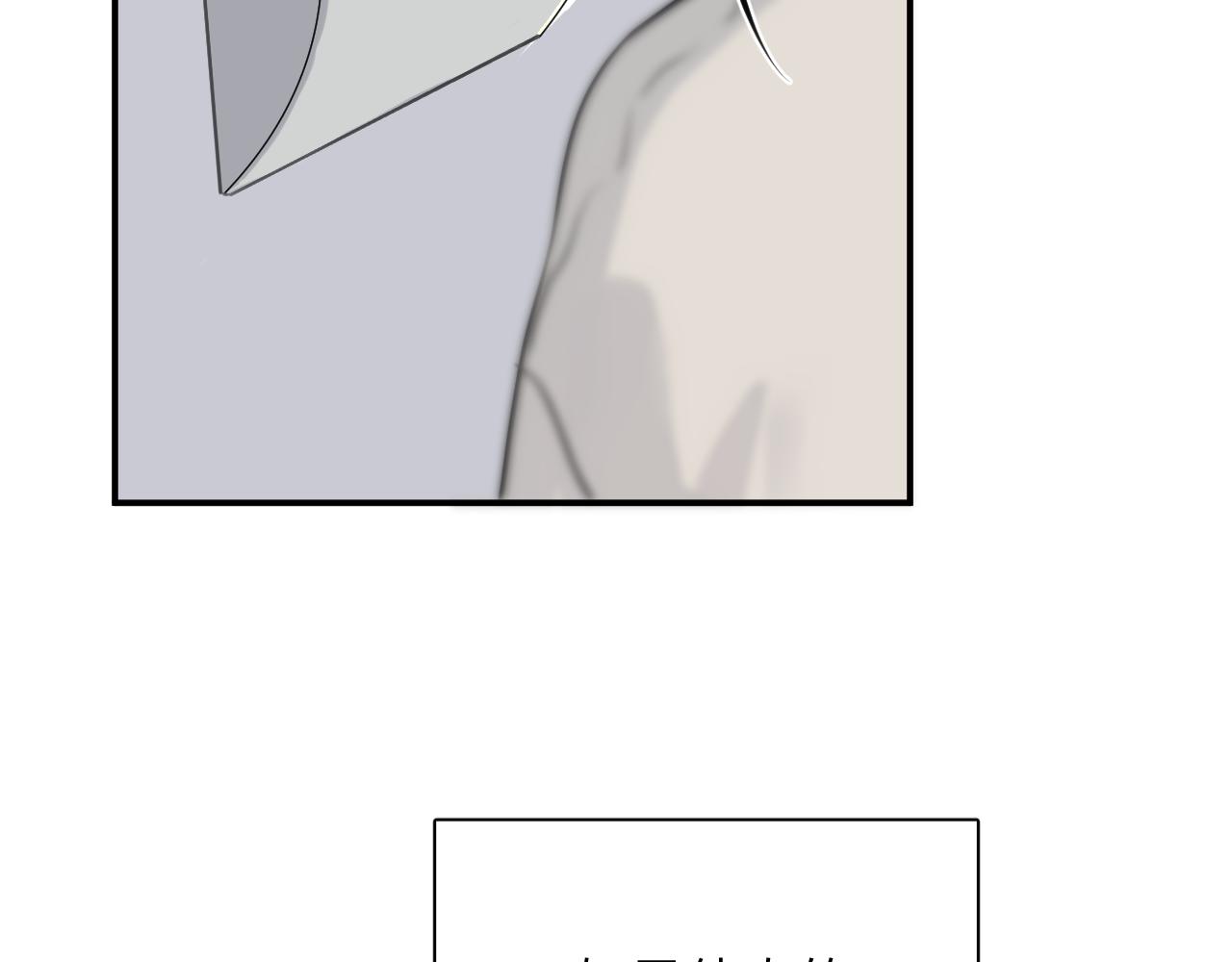 一起去看海嗎？ - 第08站 老人與少年(3/3) - 2