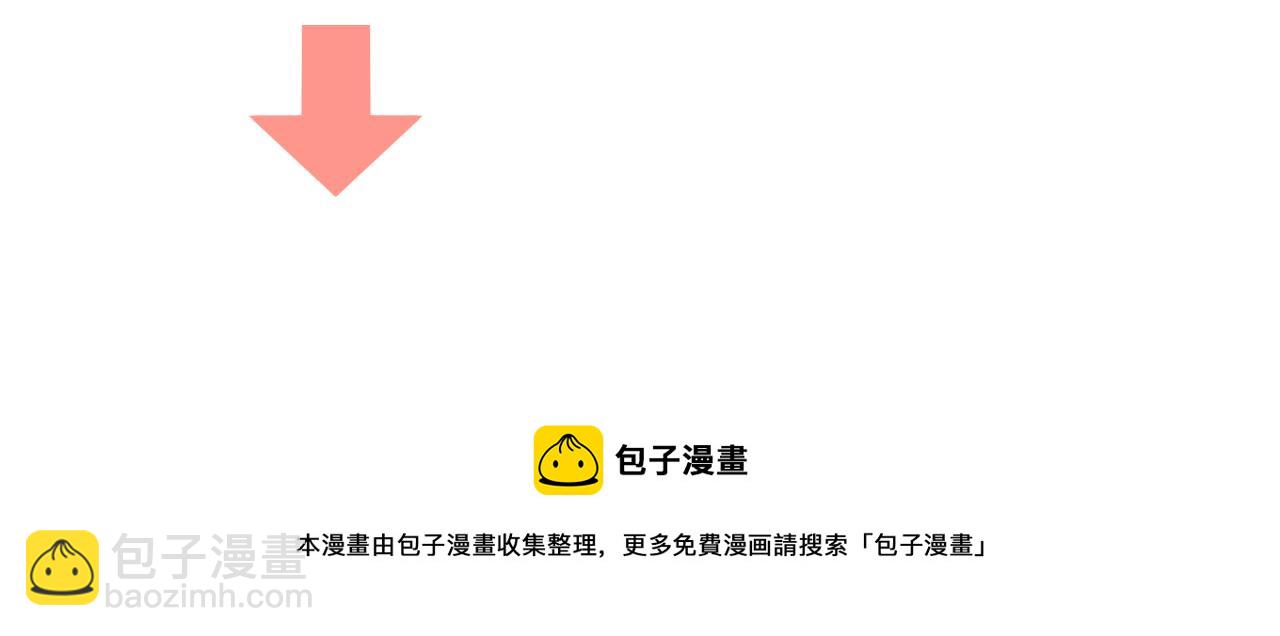 一起去看海嗎？ - 第08站 老人與少年(3/3) - 1