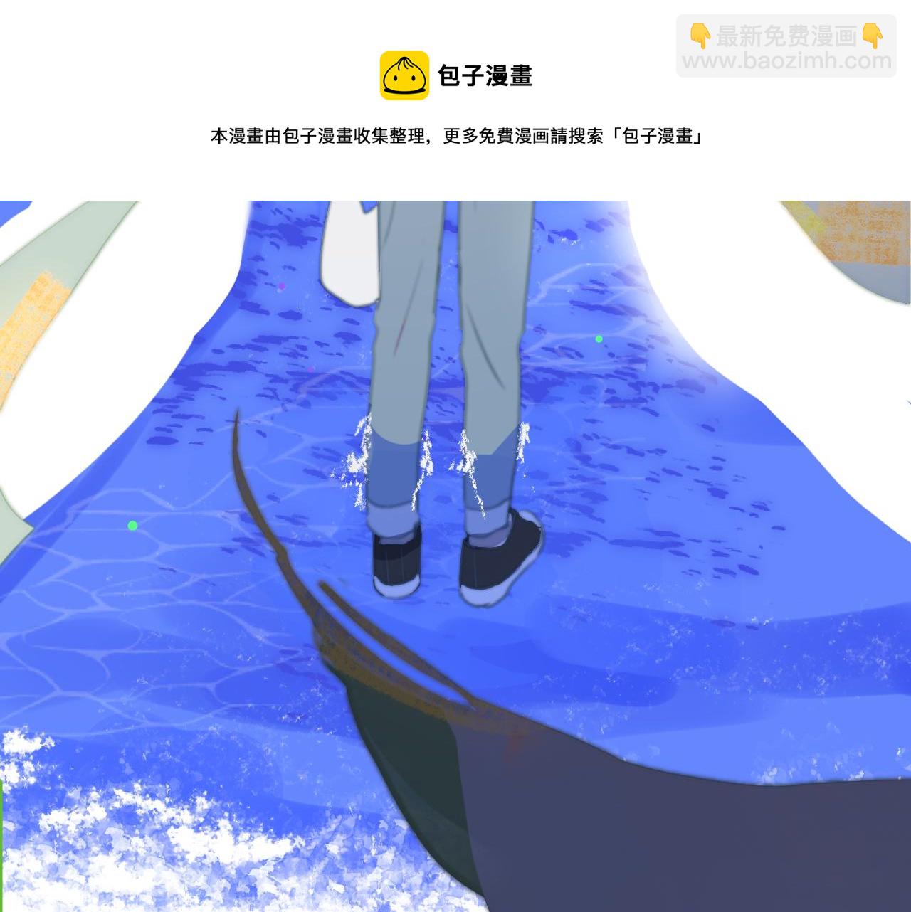 一起去看海嗎？ - 第08站 老人與少年(1/3) - 5