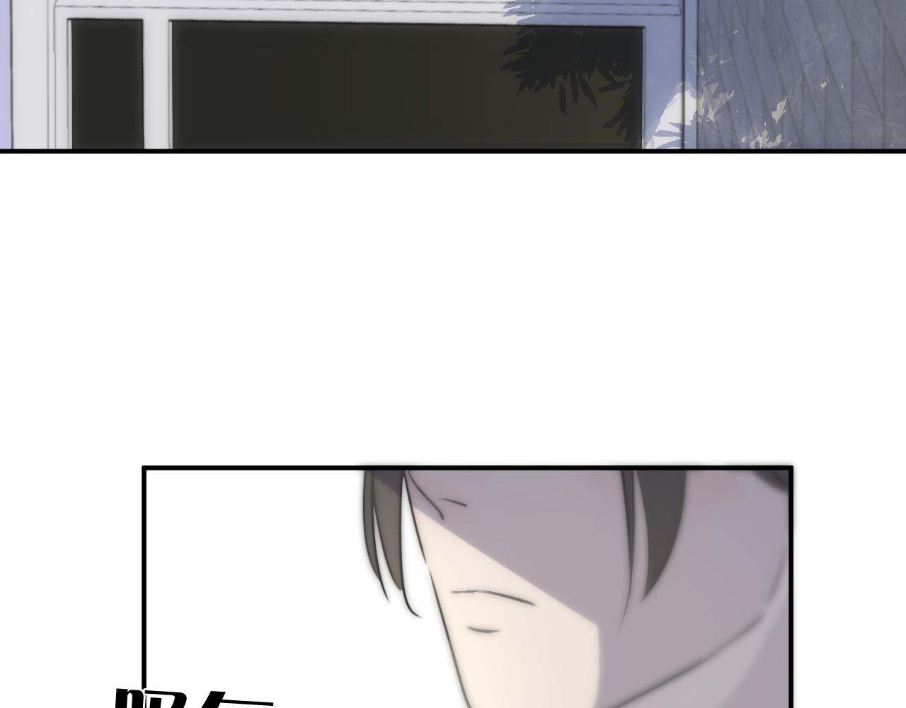 一起去看海嗎？ - 第08站 老人與少年(1/3) - 4