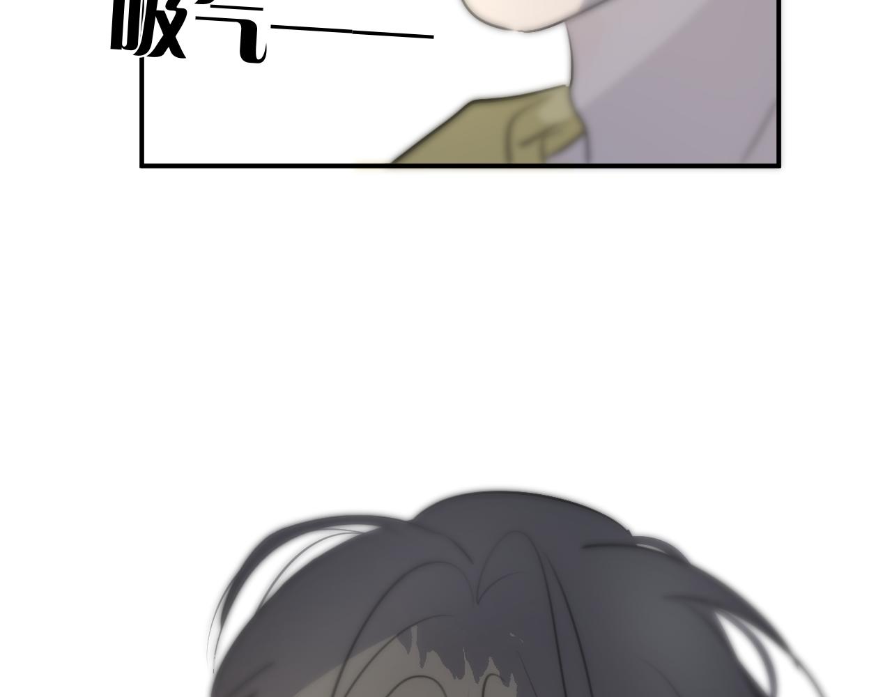 一起去看海嗎？ - 第08站 老人與少年(1/3) - 5