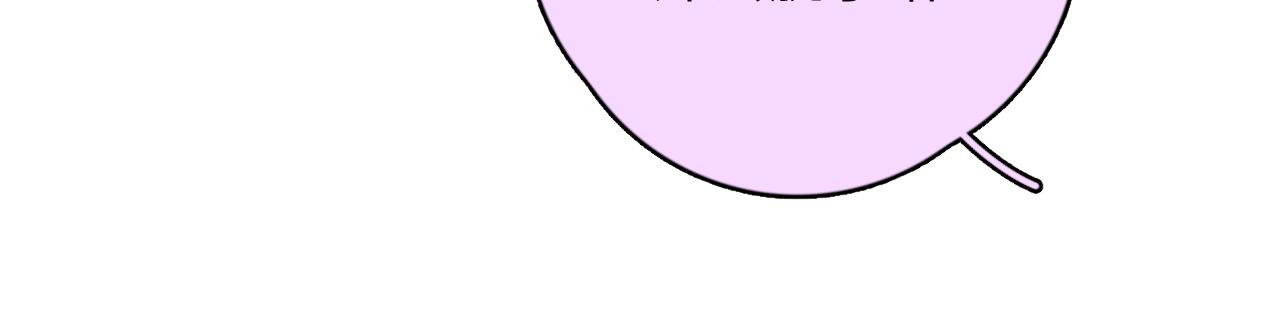 一起去看海嗎？ - 第08站 老人與少年(2/3) - 8