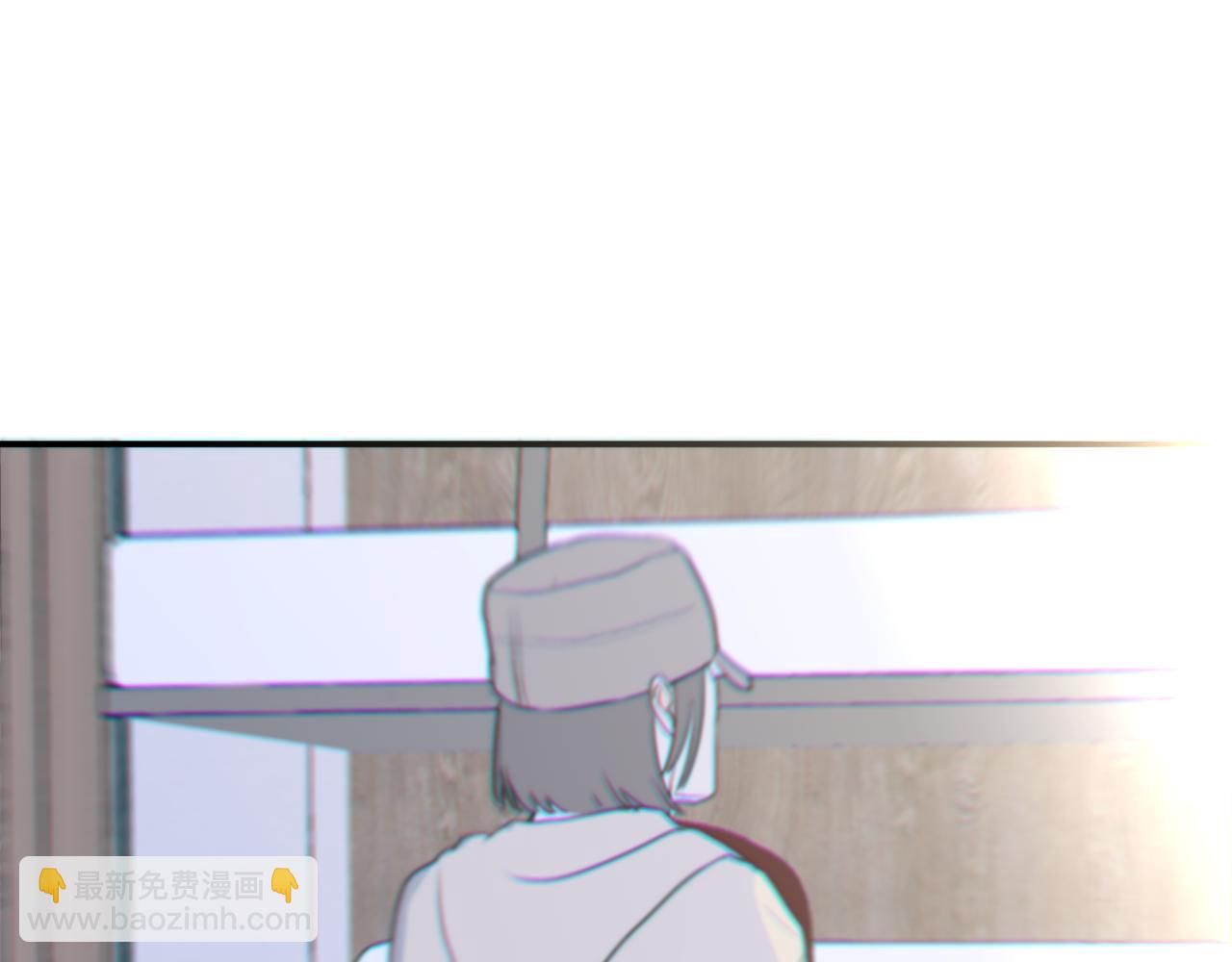 一起去看海嗎？ - 第08站 老人與少年(2/3) - 4