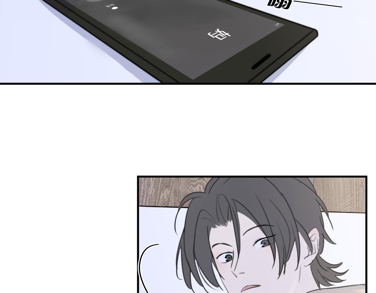 一起去看海嗎？ - 第08站 老人與少年(2/3) - 6