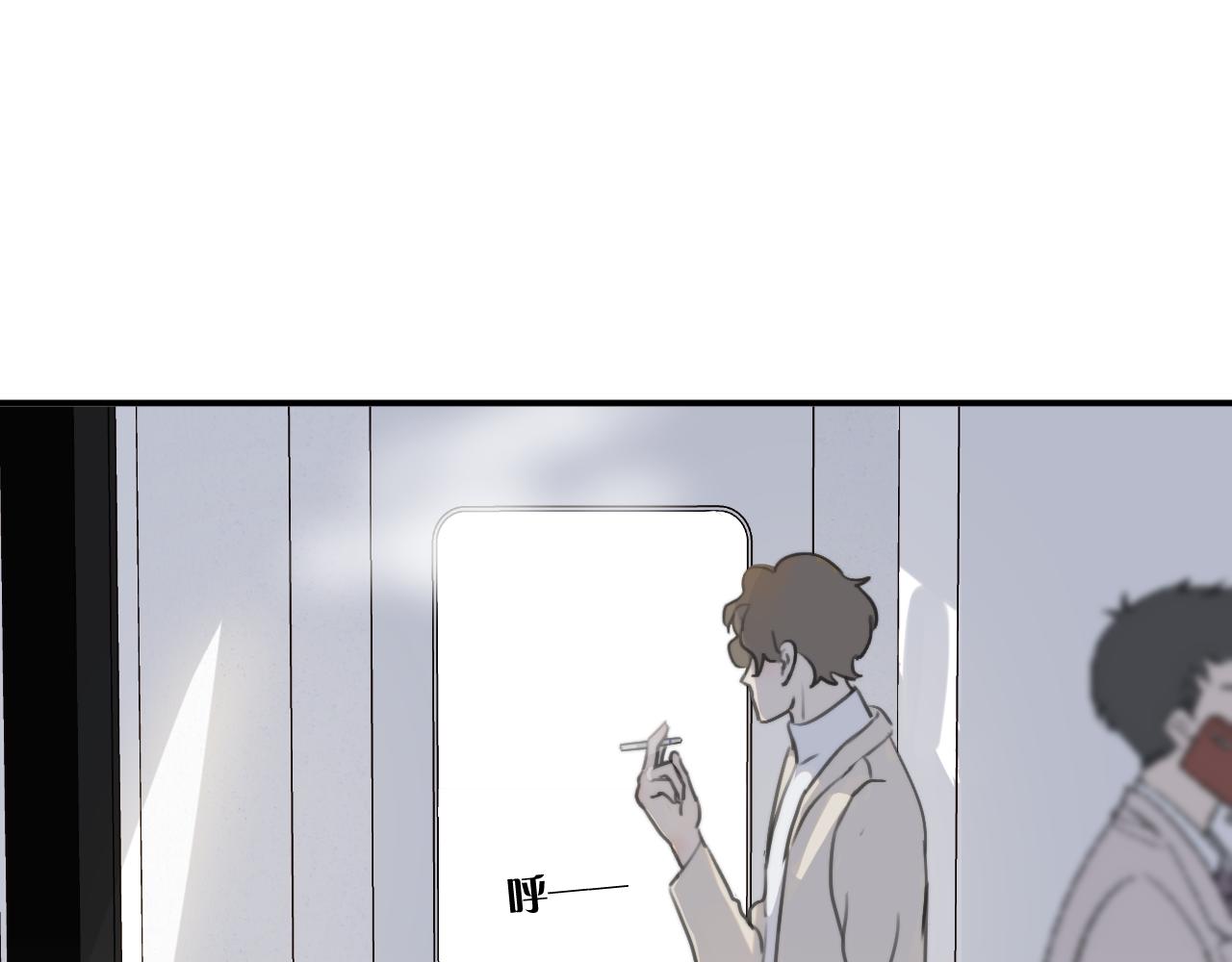 一起去看海嗎？ - 第08站 老人與少年(2/3) - 2