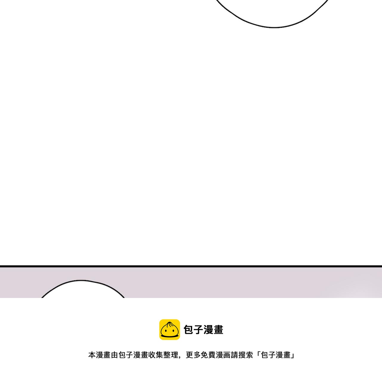 一起去看海嗎？ - 第10站 誤會(3/3) - 5