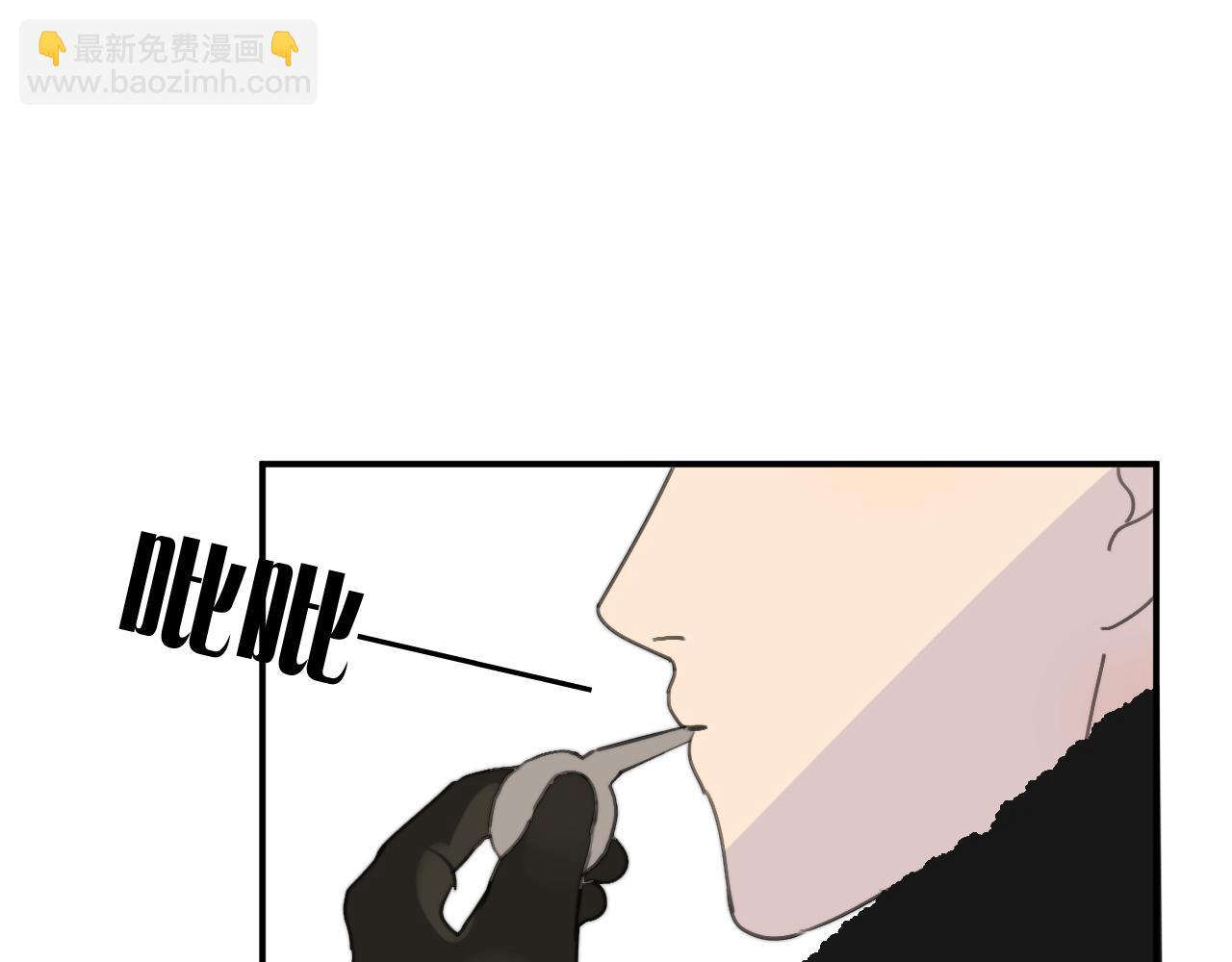 一起去看海嗎？ - 第10站 誤會(3/3) - 3