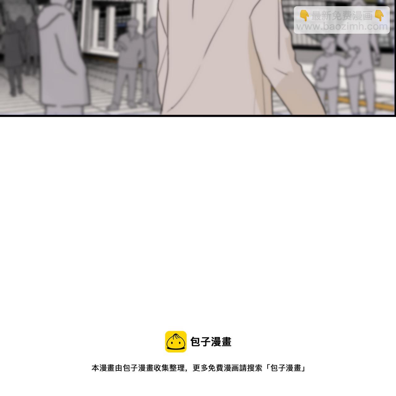 一起去看海嗎？ - 第10站 誤會(3/3) - 5