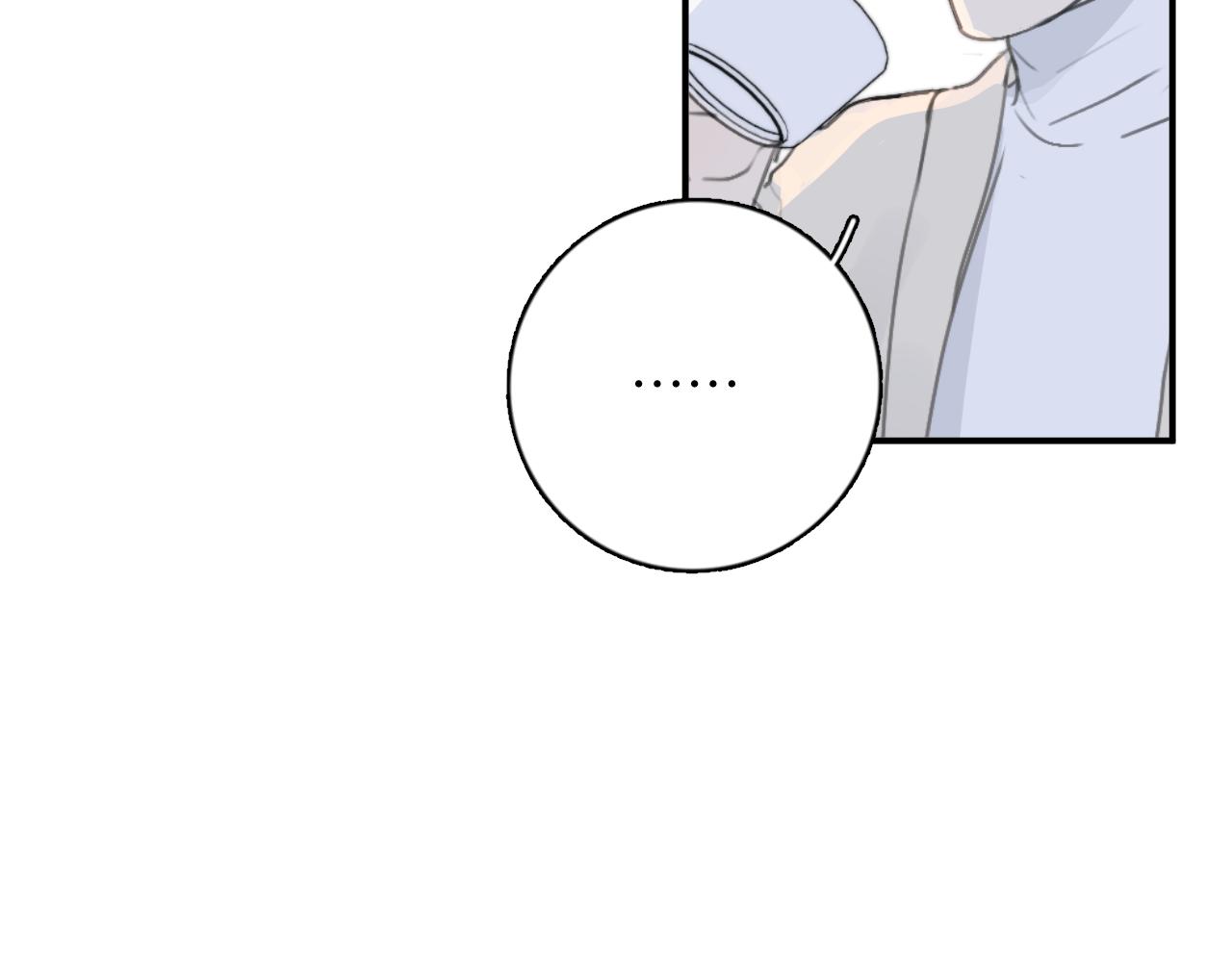 一起去看海嗎？ - 第10站 誤會(2/3) - 8