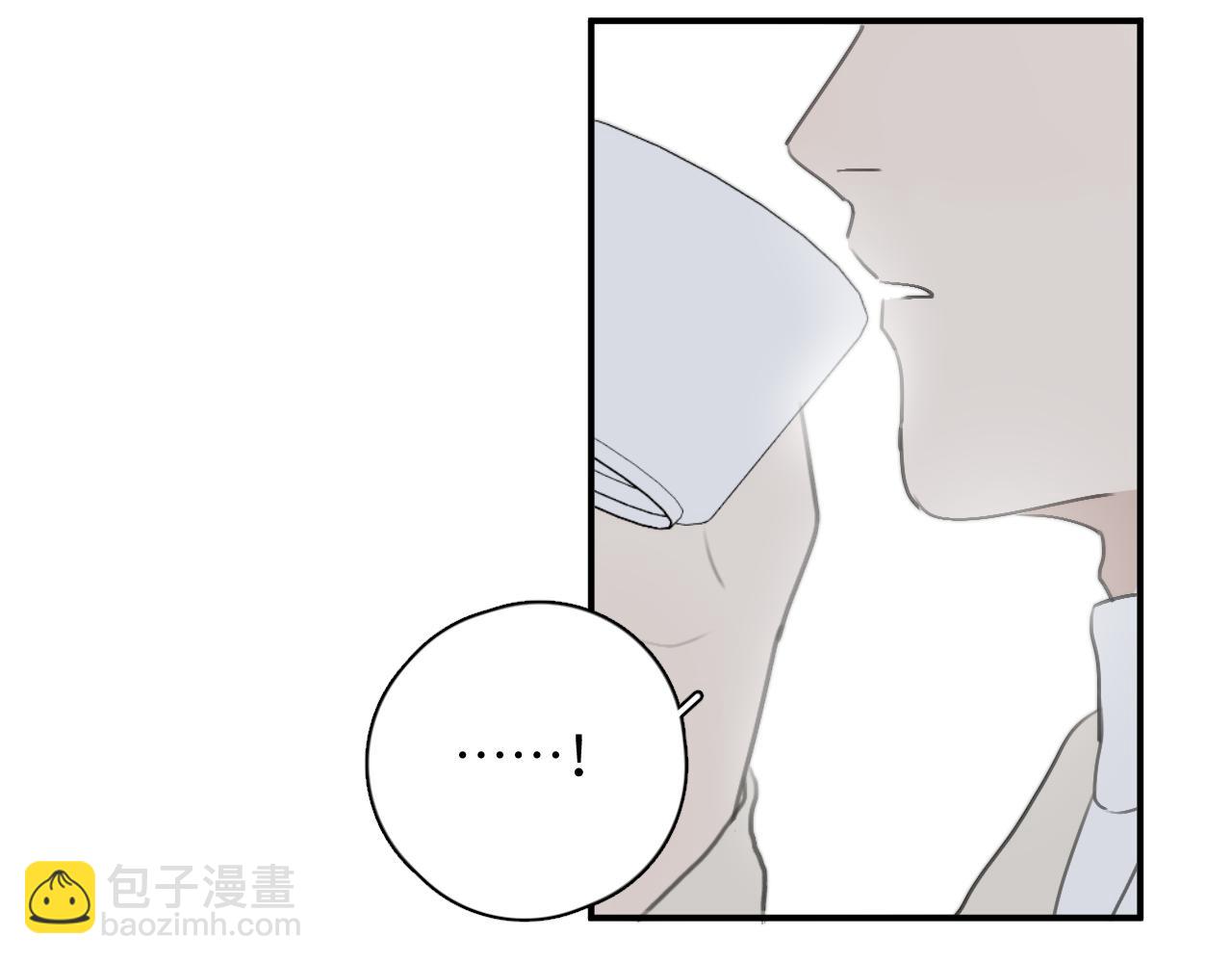 一起去看海嗎？ - 第10站 誤會(2/3) - 3