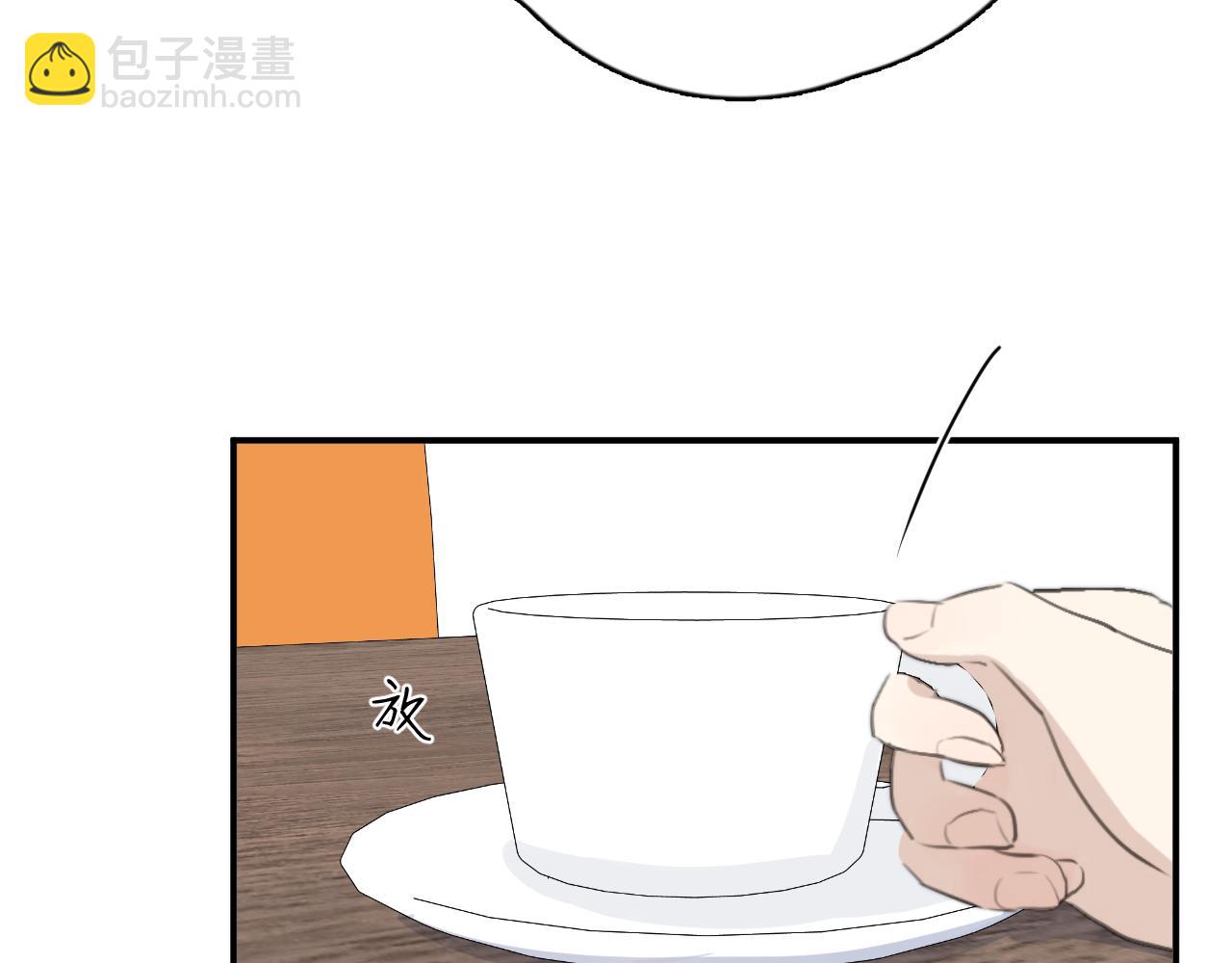 一起去看海嗎？ - 第10站 誤會(2/3) - 7