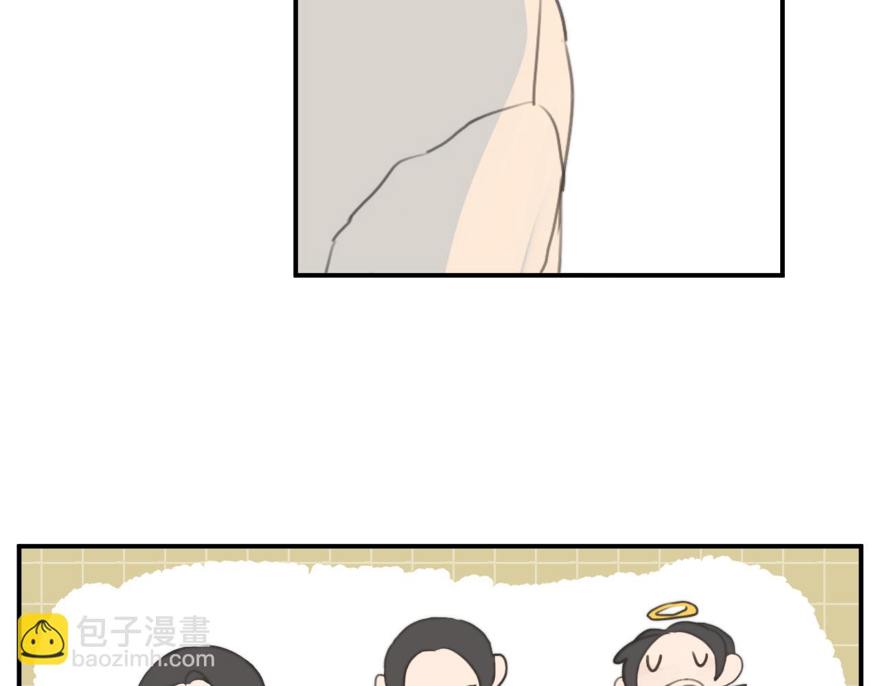 一起去看海嗎？ - 第10站 誤會(2/3) - 5