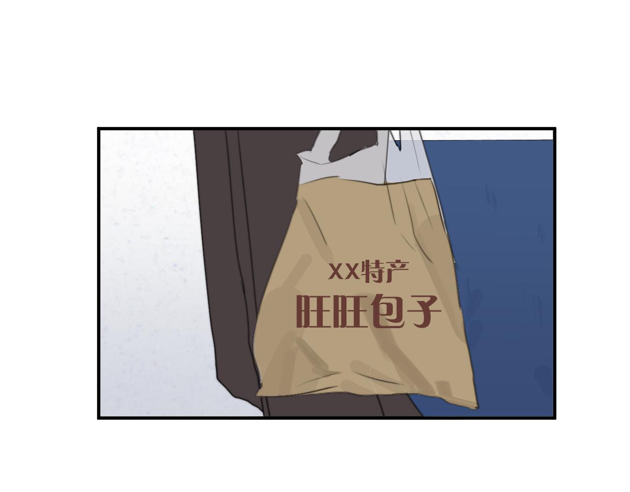 一起去看海嗎？ - 第10站 誤會(2/3) - 1