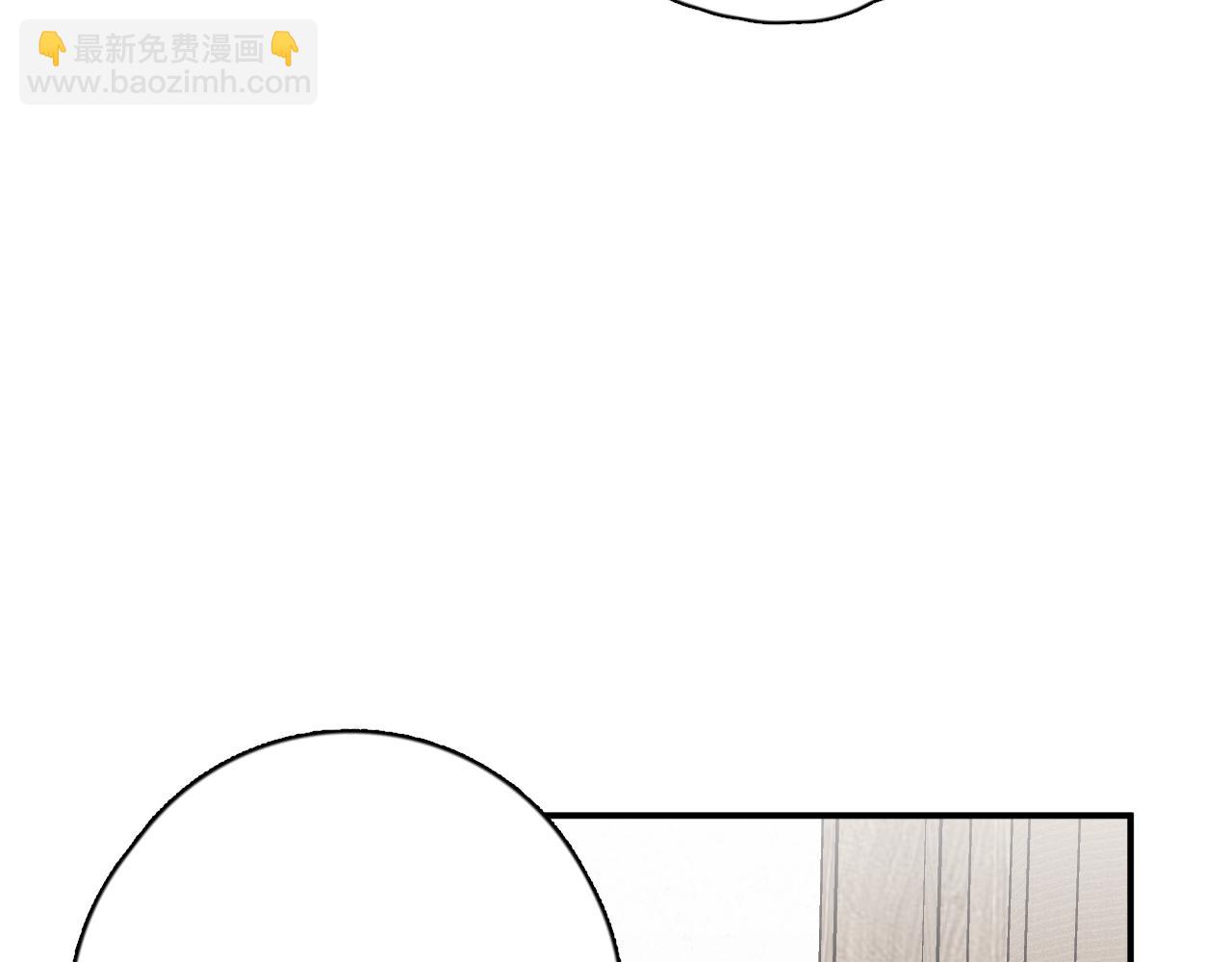 一起去看海嗎？ - 第10站 誤會(2/3) - 6