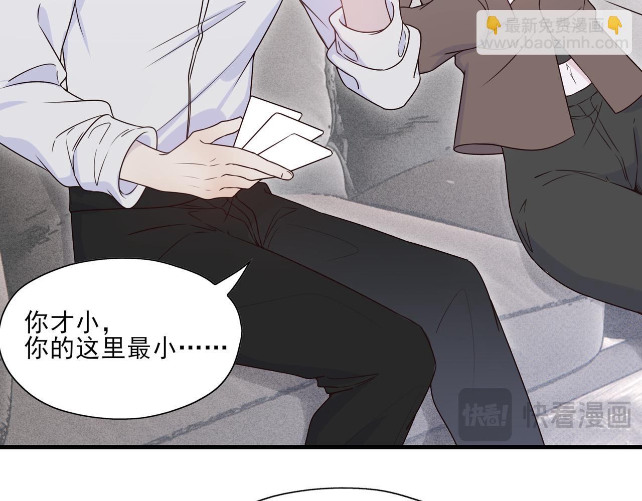 一丘之貉 - 第7話 戒斷反應（下）(1/2) - 3