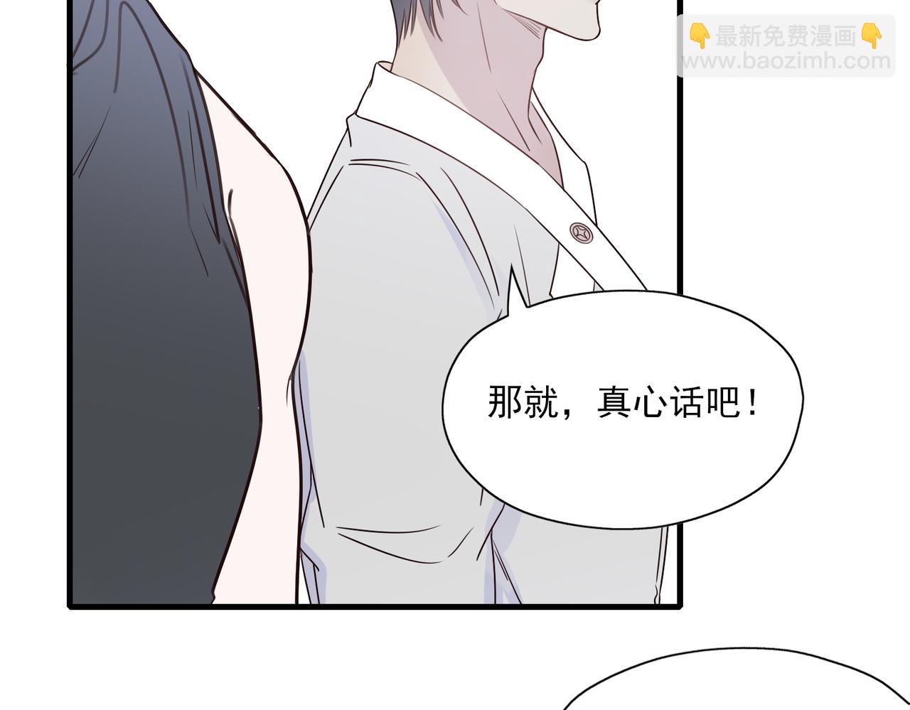 一丘之貉 - 第7話 戒斷反應（下）(1/2) - 5