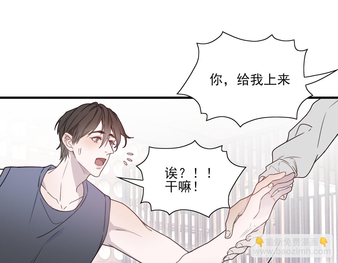 一丘之貉 - 第7話 戒斷反應（下）(1/2) - 7