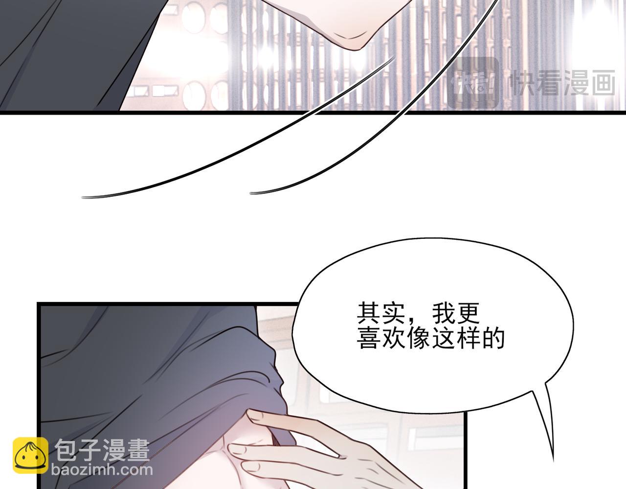 一丘之貉 - 第7話 戒斷反應（下）(1/2) - 8