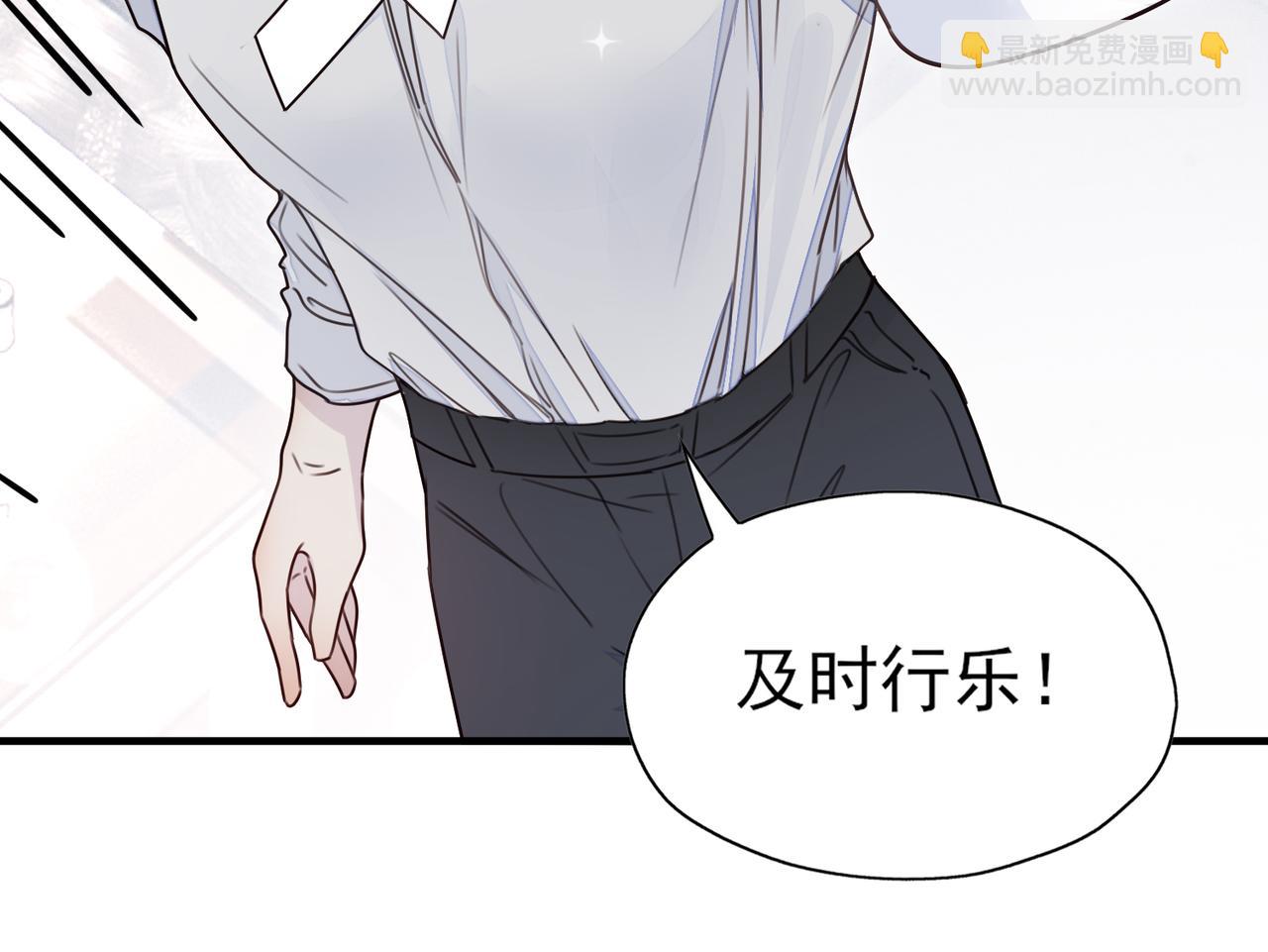 一丘之貉 - 第7話 戒斷反應（下）(1/2) - 7