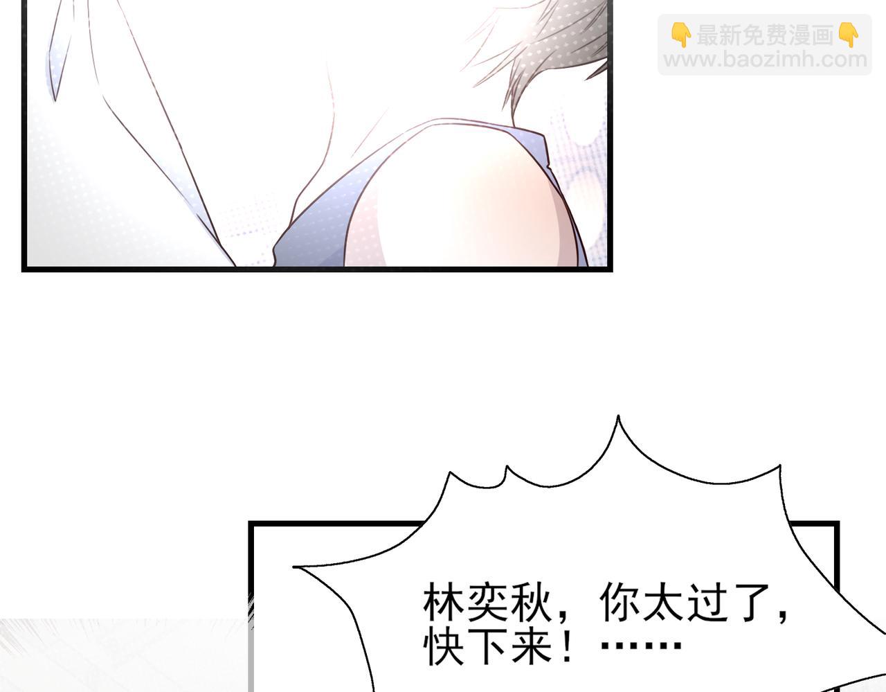 一丘之貉 - 第7話 戒斷反應（下）(1/2) - 1