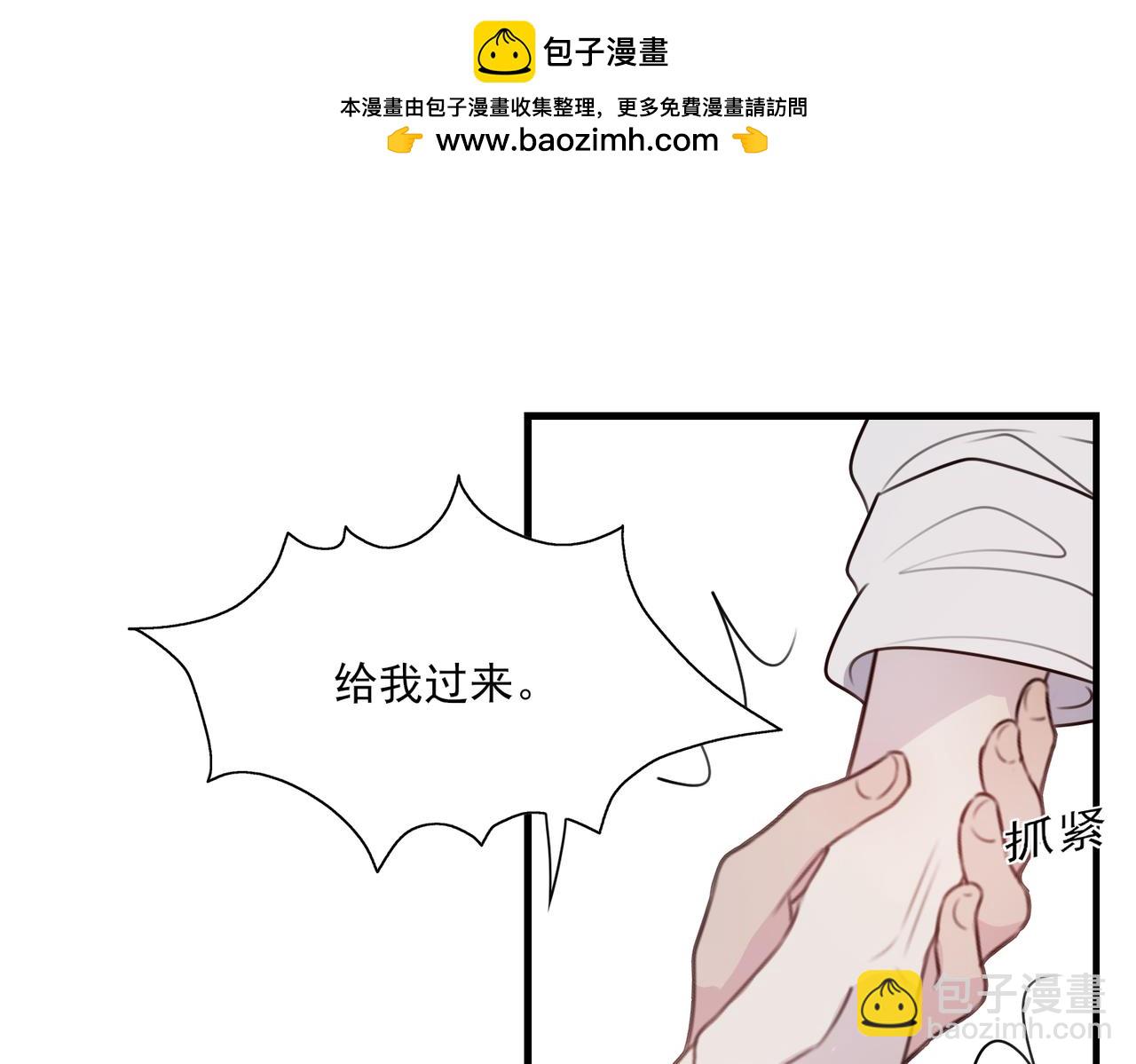 一丘之貉 - 第7話 戒斷反應（下）(1/2) - 8