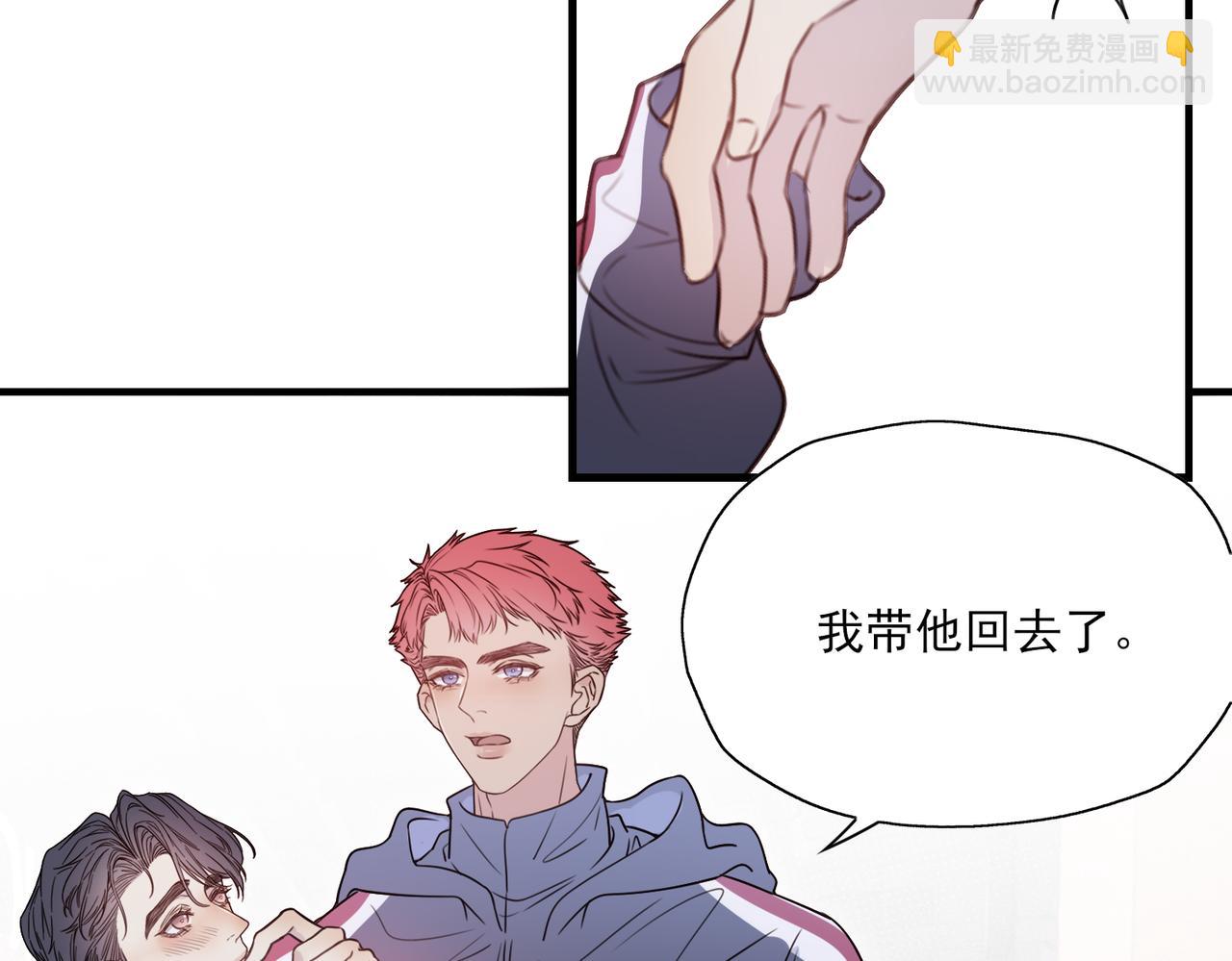 一丘之貉 - 第7話 戒斷反應（下）(1/2) - 1