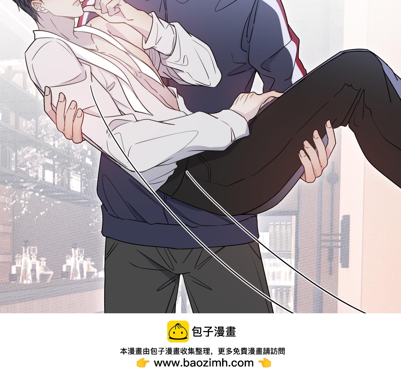 一丘之貉 - 第7話 戒斷反應（下）(1/2) - 2