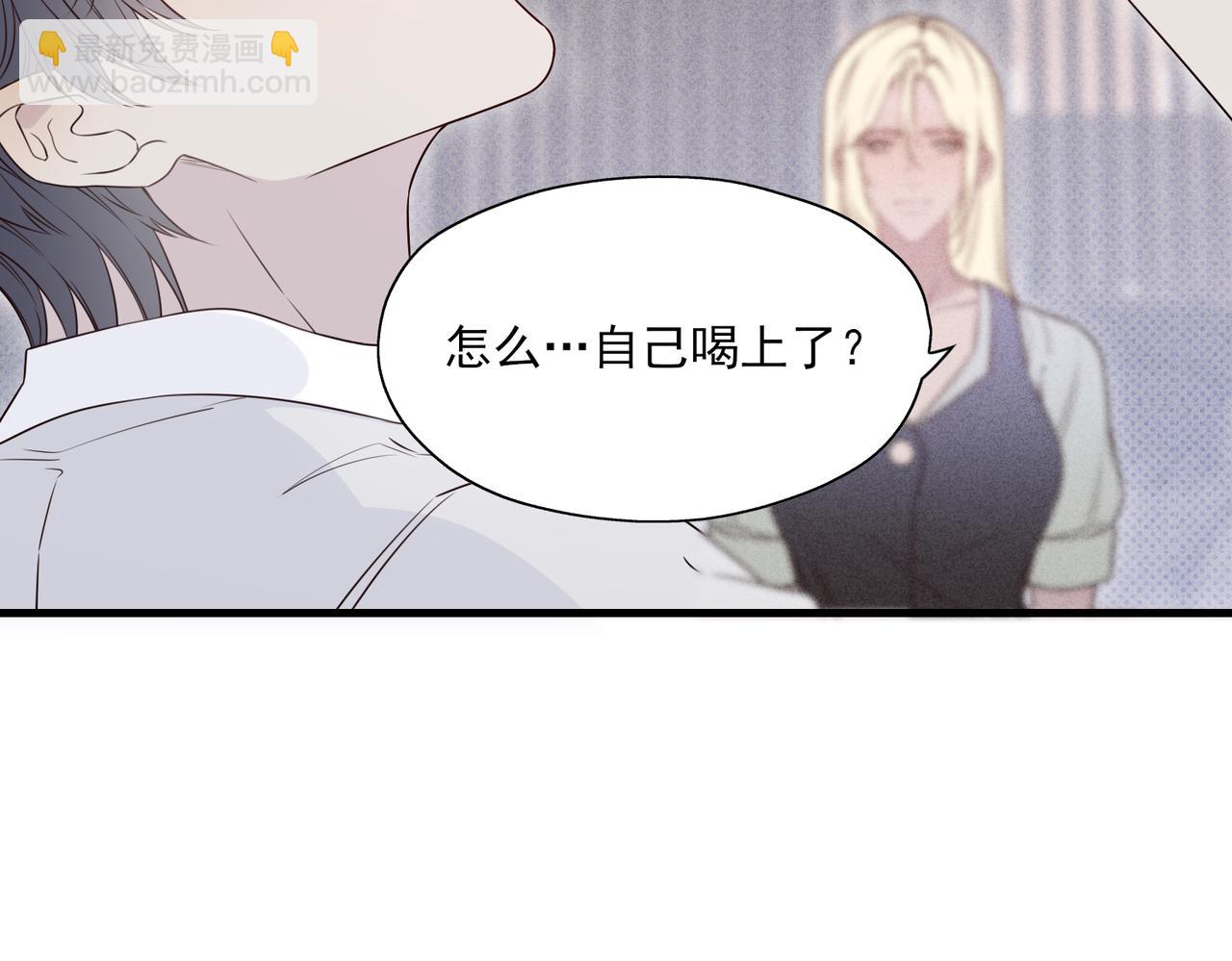 一丘之貉 - 第7話 戒斷反應（下）(1/2) - 7