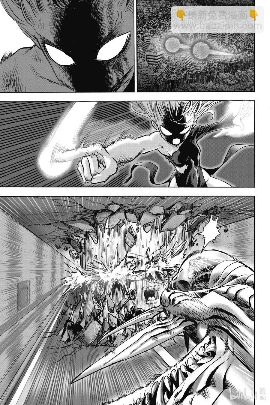 一拳超人 - 第181話 共鳴 - 5