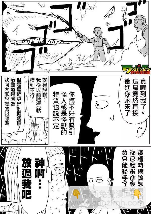 原版第42-45话29