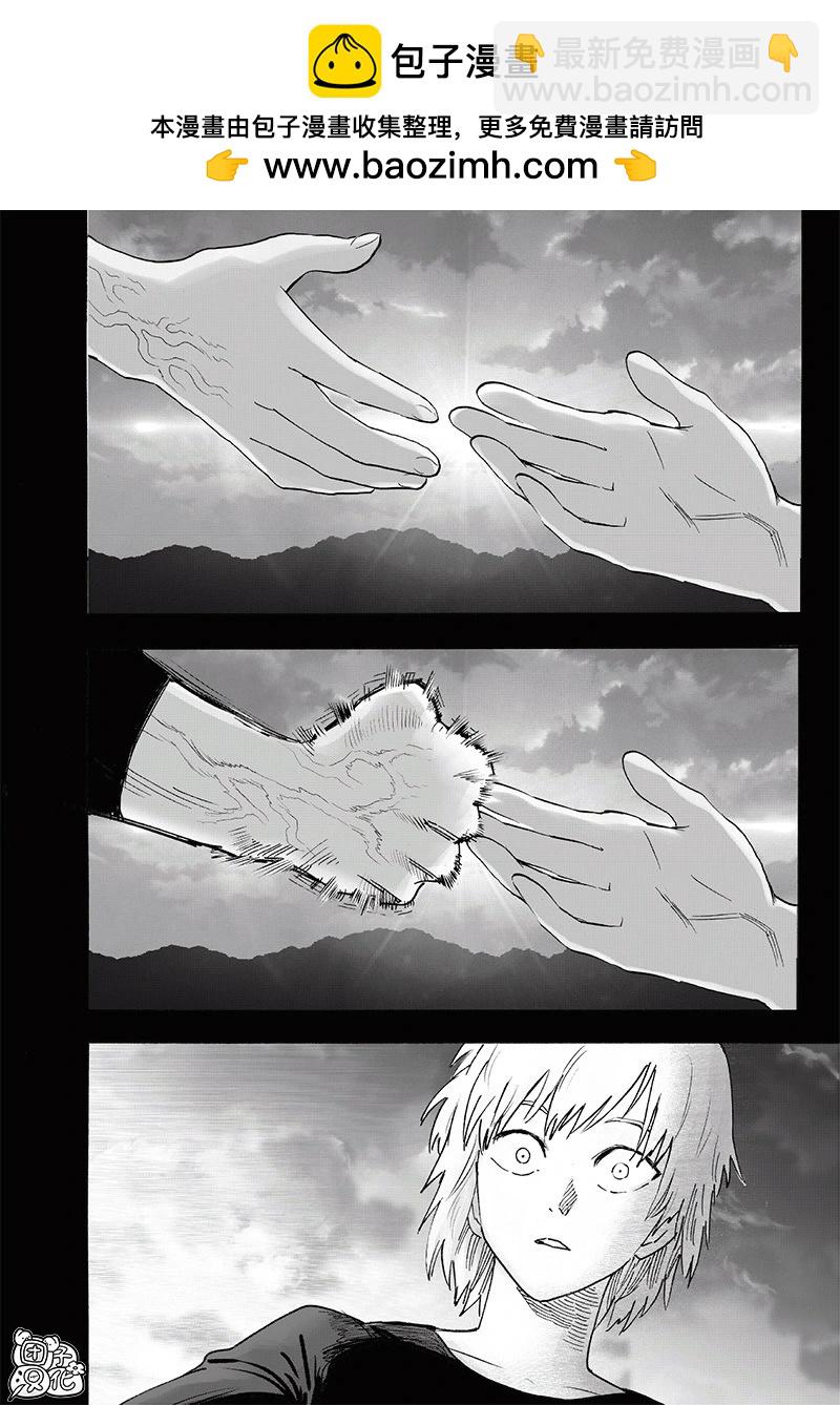 一拳超人 - 第246話重置版 - 2