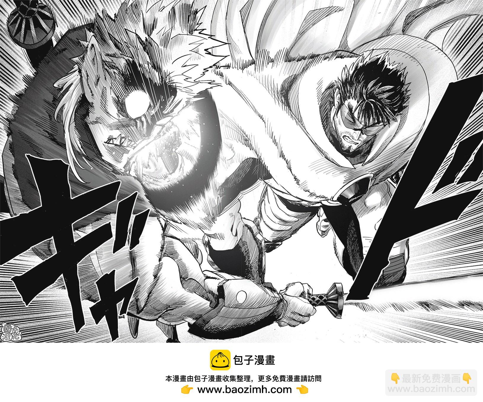 一拳超人 - 第251話重置版 - 2