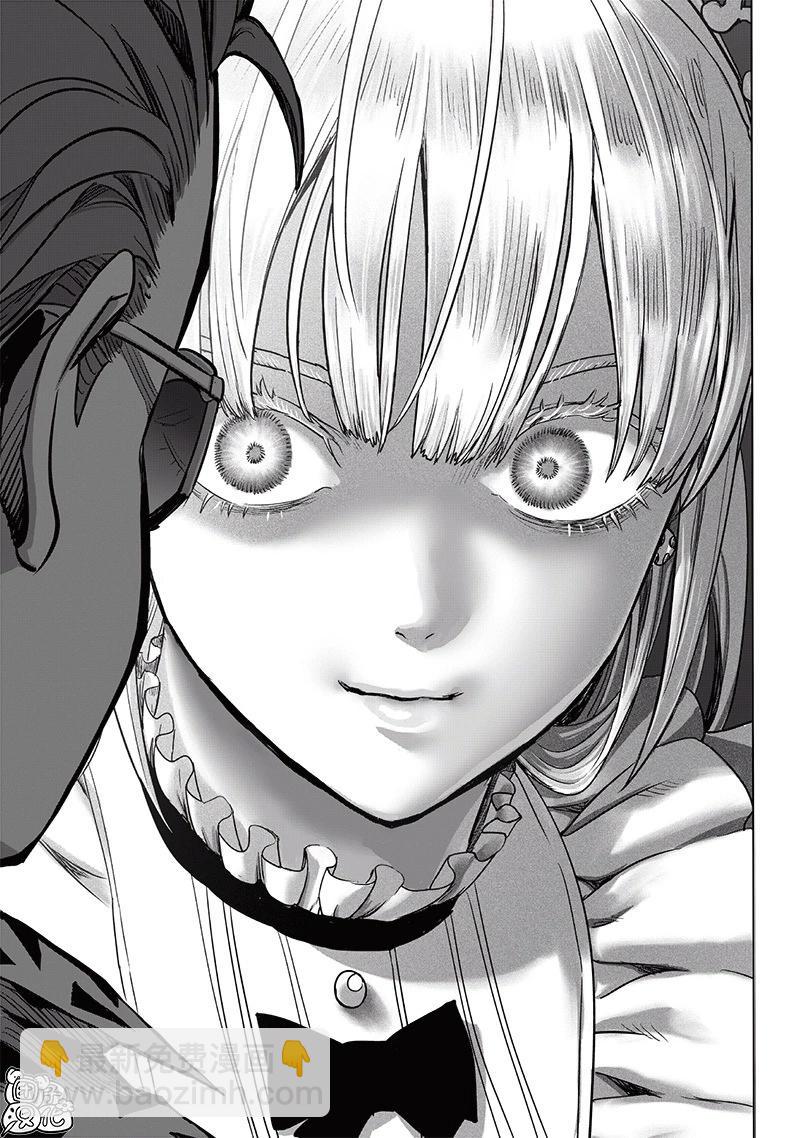 一拳超人 - 第251話重置版 - 3