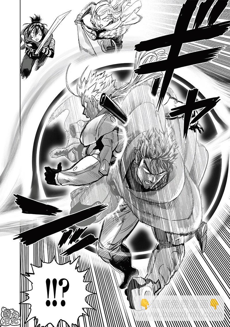 一拳超人 - 第254話重置版 - 1