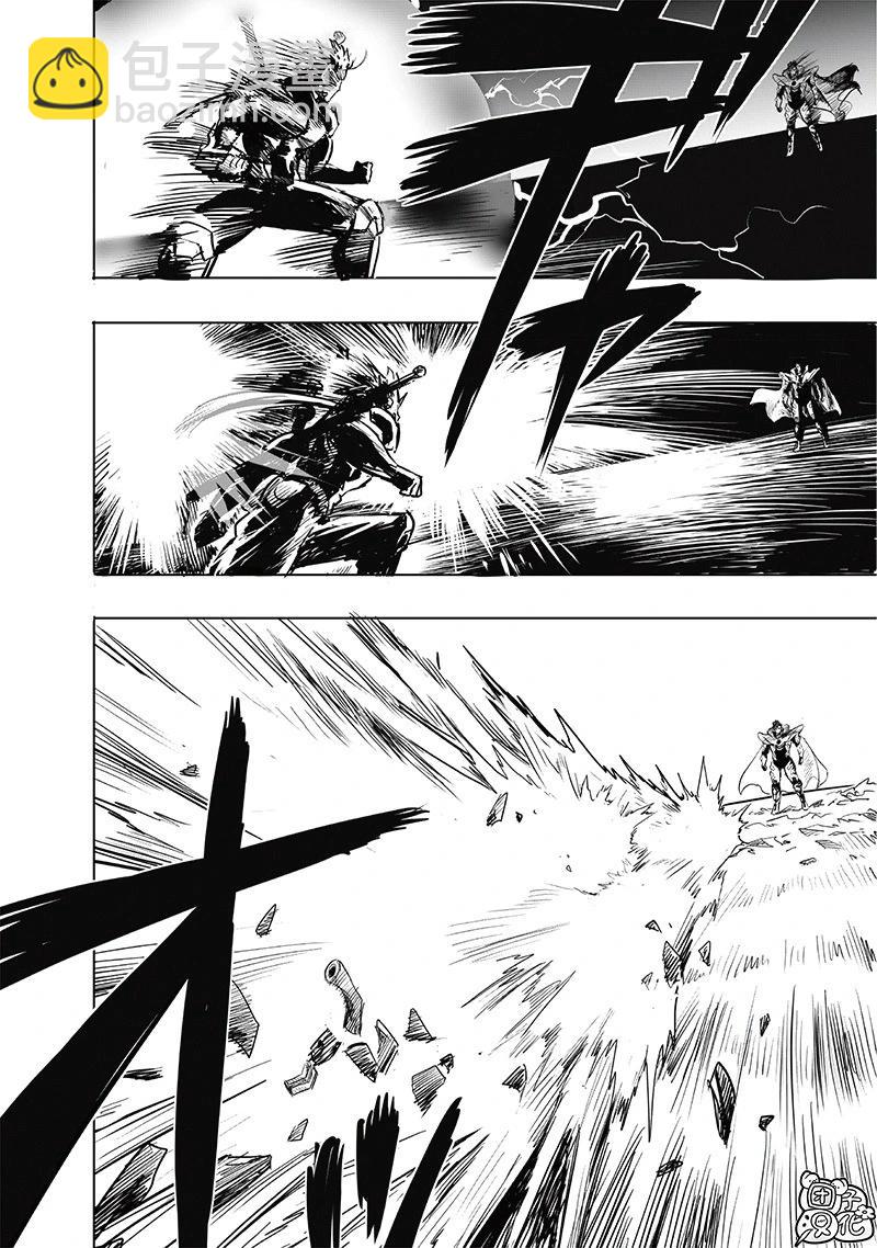 一拳超人 - 第256話重製版 - 2