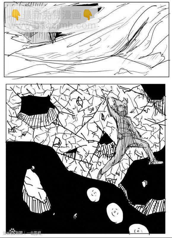 一拳超人 ONE原作版 - 第53-59回(2/3) - 8