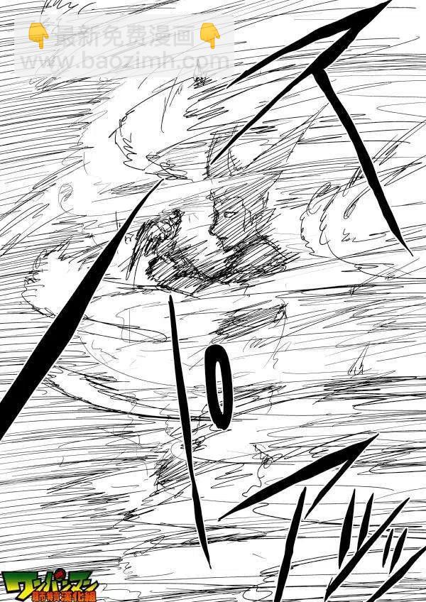 一拳超人 ONE原作版 - 第71-80回(3/4) - 4